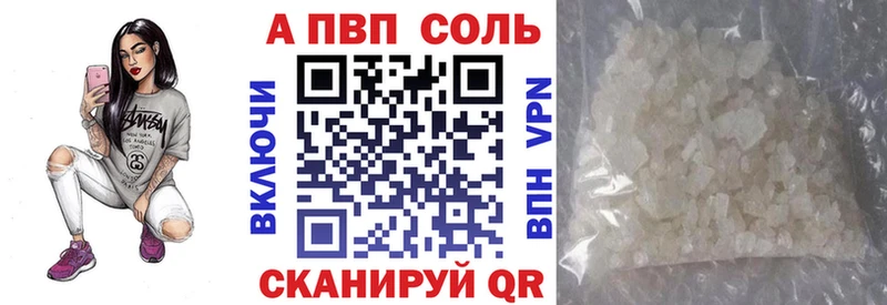площадка наркотические препараты hydra онион Рязань Альфа ПВП мука