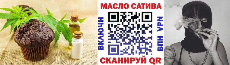 купить закладку  Рязань  мега маркетплейс  Canna-Cookies марихуана 
