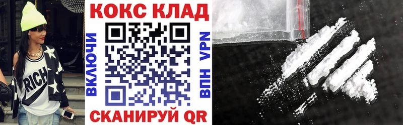 Кокаин 98%  даркнет как зайти  Рязань 