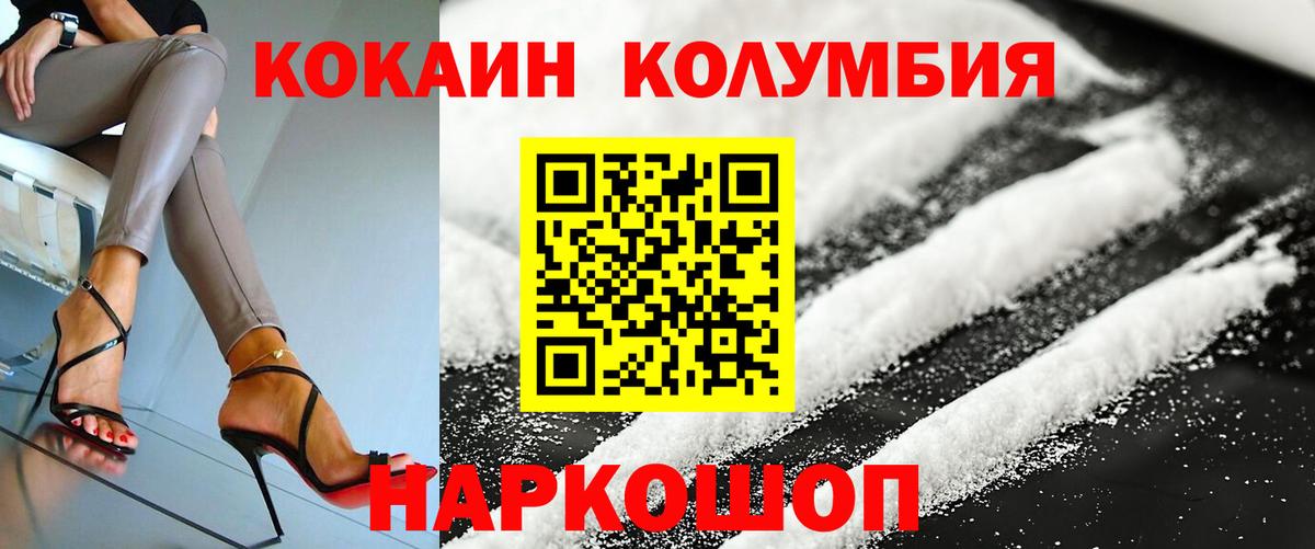 КОКАИН 99%  Вход с VPN  Рязань  COCAIN 99% 