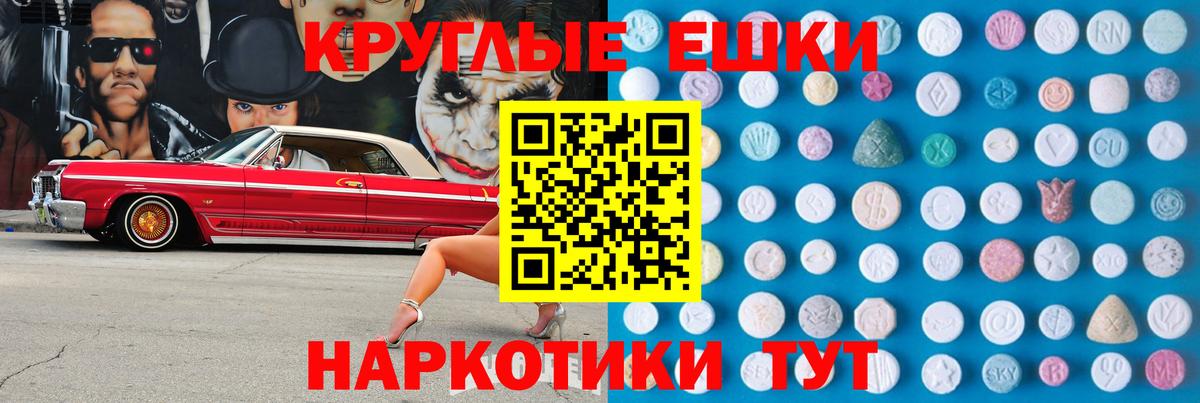 Экстази louis Vuitton  Вход с VPN  Рязань 