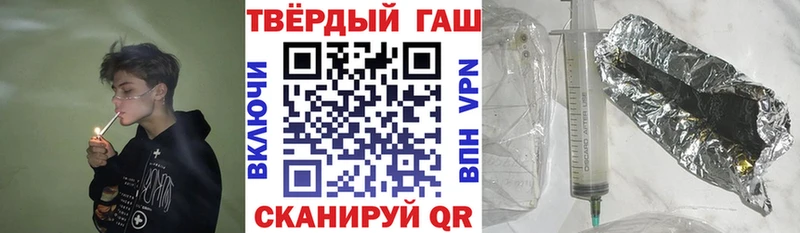 ГАШИШ хэш  цены   Рязань 