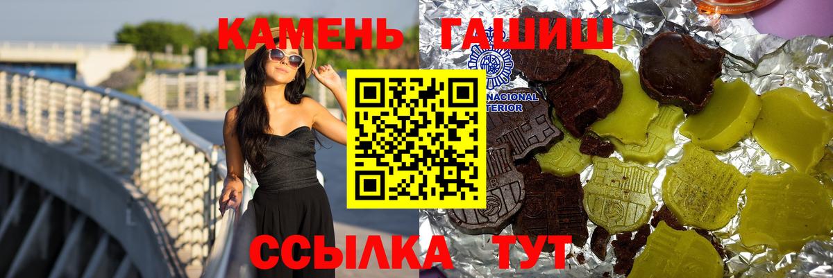 Гашиш VHQ Рязань