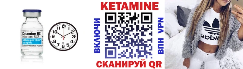 blacksprut   Рязань  КЕТАМИН VHQ 