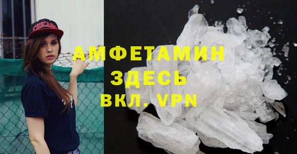 метамфетамин Няндома