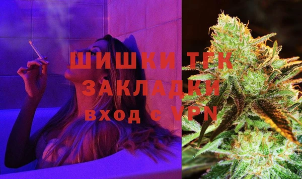 бошки Нязепетровск