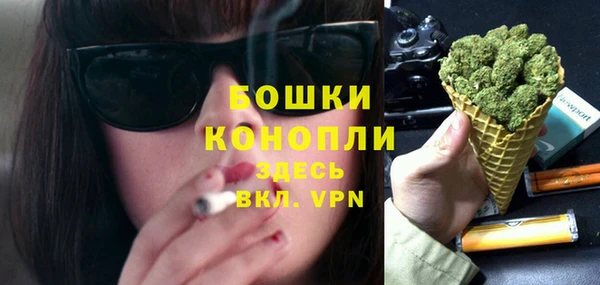 спайс Новокубанск