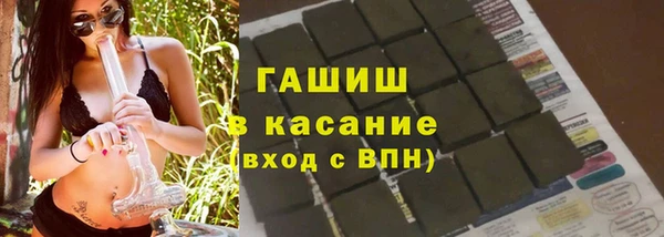 метамфетамин Няндома
