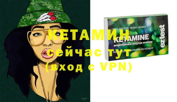 меф Новозыбков