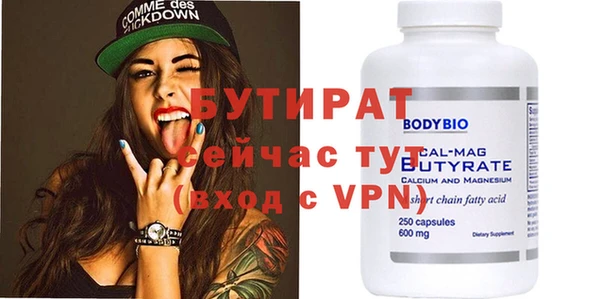 каннабис Пролетарск