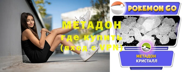 меф Новозыбков