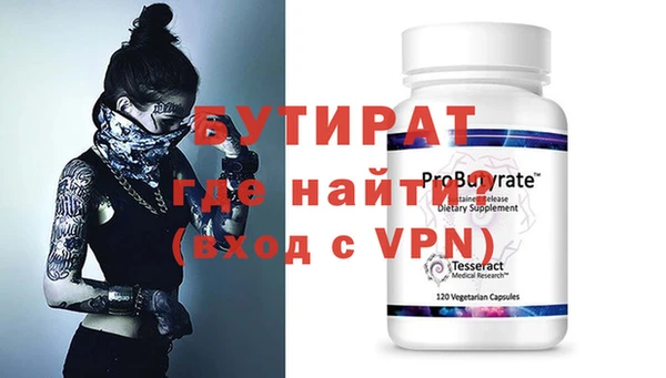 Альфа ПВП Нягань