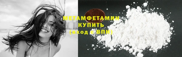 меф Новозыбков