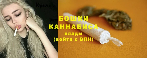 меф Новозыбков