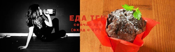 спайс Новокубанск