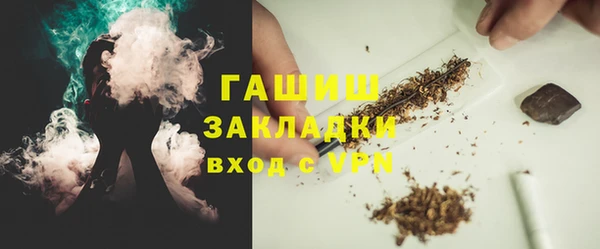 меф Новозыбков