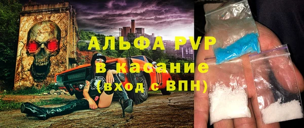 кокаин Протвино