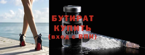 спайс Новокубанск