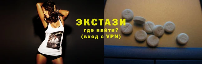 спайс Новокубанск