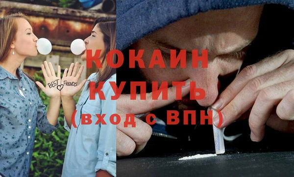 меф Новозыбков