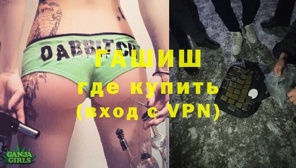 метамфетамин Няндома