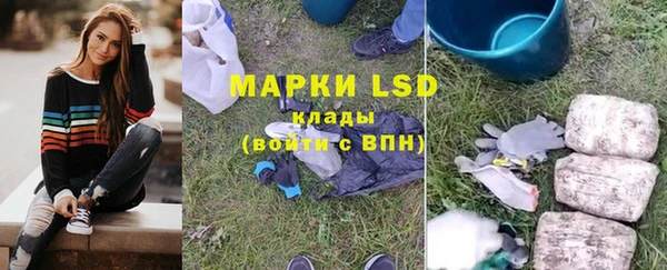 бошки Нязепетровск