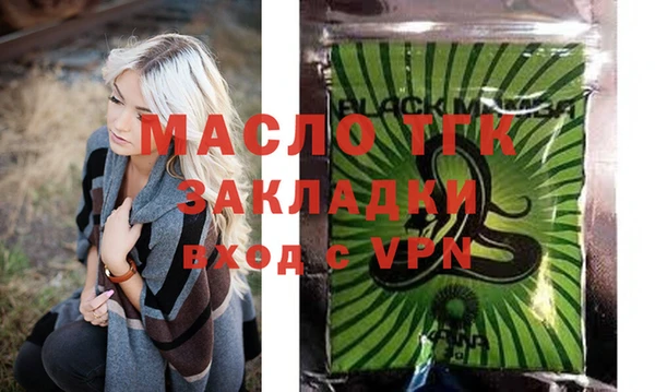 Альфа ПВП Нягань
