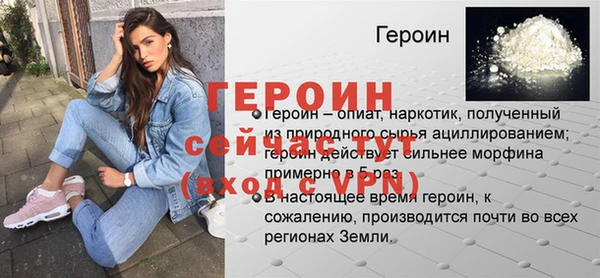 метамфетамин Няндома