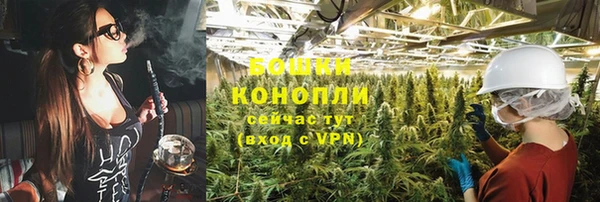 меф Новозыбков