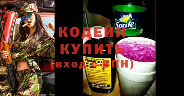 бошки Нязепетровск