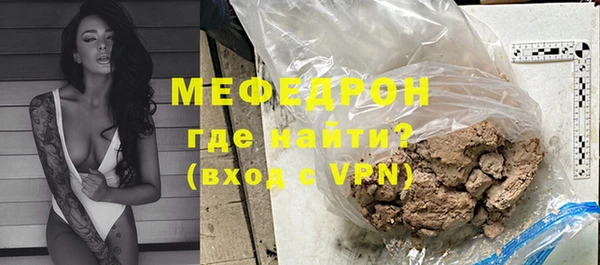 бошки Нязепетровск
