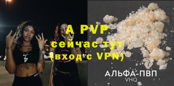 спайс Новокубанск