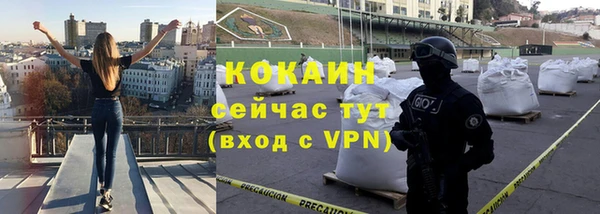 метамфетамин Няндома