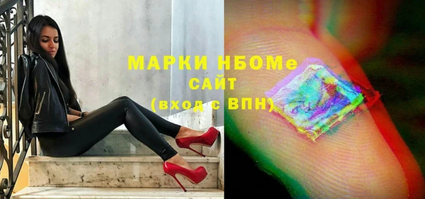 спайс Новокубанск