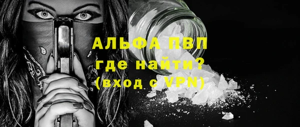 Альфа ПВП Нягань