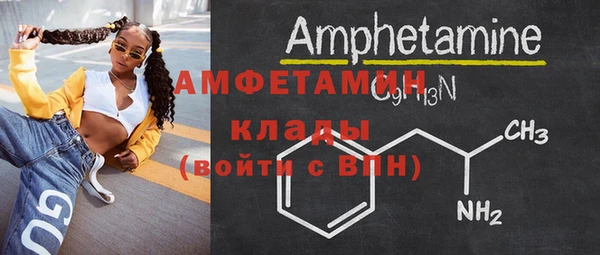 метамфетамин Няндома