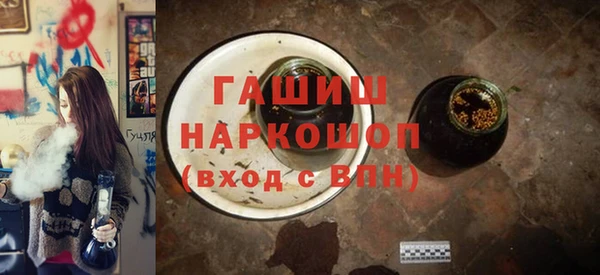 метамфетамин Няндома