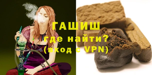 метамфетамин Няндома