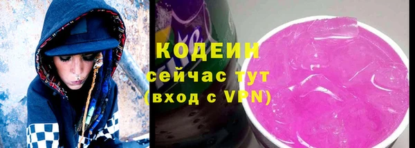 бошки Нязепетровск