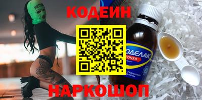 меф Кинель