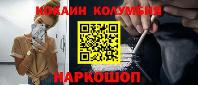 меф Кинель