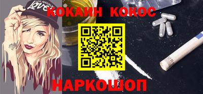 кокс Кингисепп