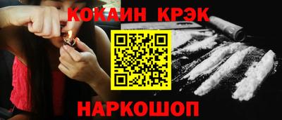 меф Кинель