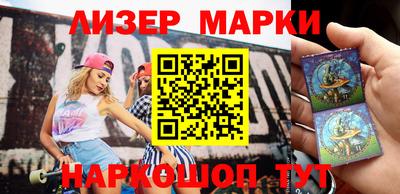 меф Кинель