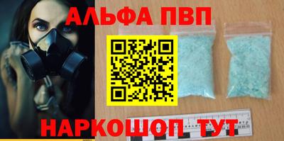 меф Кинель
