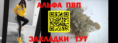 меф Кинель