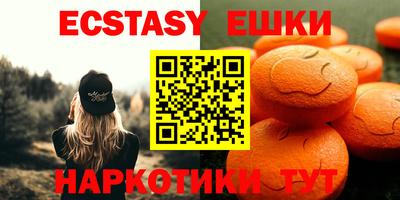 меф Кинель