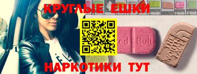 меф Кинель