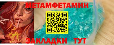 меф Кинель