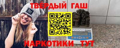 меф Кинель